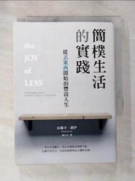 【寶豐生技】棉花籽舒緩沐浴露｜500ml 歷史價格詳細信息