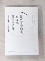 你所不知的膠原蛋白   【金石堂】 歷史價格詳細信息