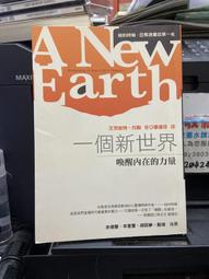 【知V29A】《分歧者》高寶│薇若妮卡˙羅斯│9789861857657 歷史價格詳細信息