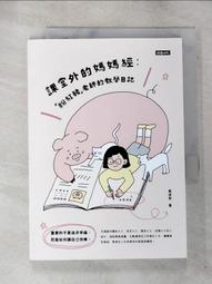 老媽二手書-第一次的親密接觸      蔡恆智/著       城邦書局 歷史價格詳細信息