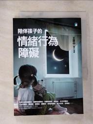 情緒行為操控心理學：史上最完整！250項人際情感心理技巧 歷史價格詳細信息