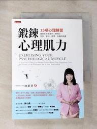 職場危害因子健康危害與容許暴露標準建議值研究 ILOSH110-A303 勞動部勞動及職業安全衛生研究所 政府出版品 歷史價格詳細信息