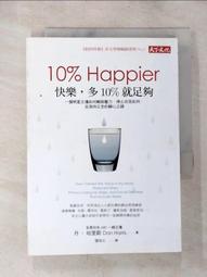 哈利寶 快樂可樂Q軟糖(200g) 歷史價格詳細信息