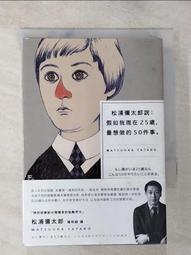 我25歲，有30間房收租：羅右宸用零頭款買房，靠租金年收百萬 歷史價格詳細信息