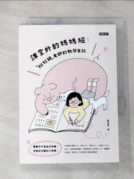 老媽二手書-第一次的親密接觸      蔡恆智/著       城邦書局 歷史價格詳細信息