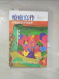 二手書∣祕密天天練The Secret Daily Teachings∣作者：朗達．拜恩 歷史價格詳細信息