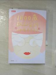 【夢巴黎】10支組 加粗實心不鏽鋼衣架(10支 衣架 不銹鋼衣架 不鏽鋼曬衣架 曬衣架 多功能衣架 掛衣架) 歷史價格詳細信息