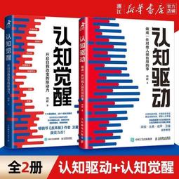 （正版簡體書）????學習高手：蔡康永、樊登、康輝、朱永新，誠意推薦。ㄧ本教會你如何學習的書。起床後的黃金1小時 歷史價格詳細信息