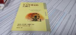閱昇書鋪【 在黑暗摸到光-點燈20 / 張光斗 】商周/有簽名/櫃-A-8-2 歷史價格詳細信息