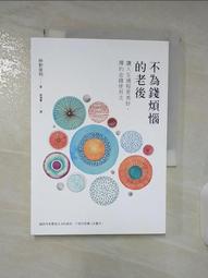 美好人生 野菜燕麥鹹粥 40g*20包/盒  一盒 奶素 16種五穀 8種野菜 歷史價格詳細信息