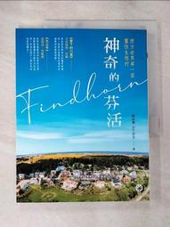 靈活如豹：掌握動作技巧、提升運動表現、預防傷痛的終極指南 歷史價格詳細信息