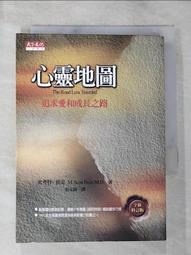 《心靈地圖》ISBN 957621257X│M. Scott Peck│張定綺│天下文化│有劃記│五成新│PC2 歷史價格詳細信息
