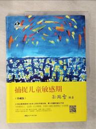 二手瑞雪456天調，天調成色好功能正常，內部嘎嘎新，原裝無修5139 歷史價格詳細信息