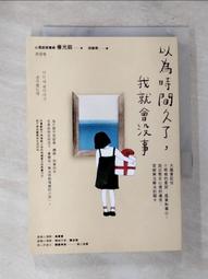 住沒有空調的房子：蓋房子必知的不依賴空調的法則，活用科學知識、巧妙布局空間，打造會省荷包的好房子！【金石堂】 歷史價格詳細信息