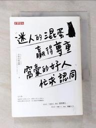 《迷路的貓》+《好長好長的貓媽媽》全球獨家限量珍藏暖心特裝組（內含《世界上最棒的貓》作者授權專屬夾鏈袋+新書兩【金石堂】 歷史價格詳細信息