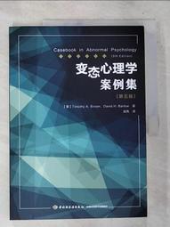 簡維成－禪塑之境 五南文化廣場 政府出版品 歷史價格詳細信息