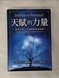 新石器時代戈壁坑口透閃石玉刀，文化期和田青玉玉斧玉刀。3597 歷史價格詳細信息
