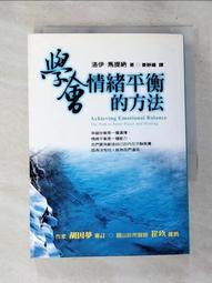 洛克馬 靜音雙馬達電動升降桌 贈PU防刮移動輪四顆/2條束帶/書桌/成長桌/辧公桌/會議桌/現貨/台灣製造/底座是白色款 歷史價格詳細信息