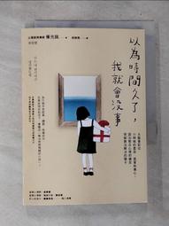 住沒有空調的房子：蓋房子必知的不依賴空調的法則，活用科學知識、巧妙布局空間，打造會省荷包的好房子！【金石堂】 歷史價格詳細信息