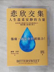 安靜的力量，從小就看得見【城邦讀書花園】 歷史價格詳細信息