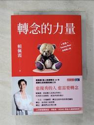 選擇的自由（40週年紀念版）/米爾頓．傅利曼【城邦讀書花園】 歷史價格詳細信息