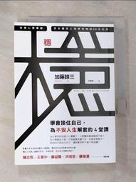 學會穩收息 養出我的搖錢樹：比存股簡單、比0050穩健，年年賺進穩定現金流《新絲路》 歷史價格詳細信息