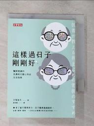 【隨心所欲】高階九段 瑜伽伸展多功能拉筋板(拉筋版 美腿機 摺疊拉筋板 瑜珈神器) 歷史價格詳細信息