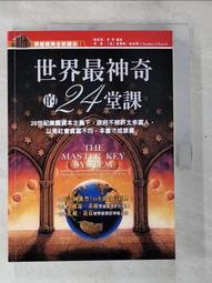 哈爾斯保溫杯女學生可愛便攜水杯304不鏽鋼杯子高顏值高品質禮品 歷史價格詳細信息