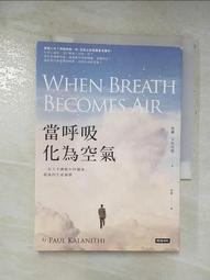 生命中最大的寶藏就是你自己Stand by Yourself（特殊扉頁限量親簽版） 歷史價格詳細信息
