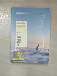 書 盧思儉名老中醫&mdash;運氣、體質和脈證並治三位一體診療思路 中醫各科 盧思儉[等]主編 歷史價格詳細信息