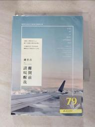 書 盧思儉名老中醫&mdash;運氣、體質和脈證並治三位一體診療思路 中醫各科 盧思儉[等]主編 歷史價格詳細信息