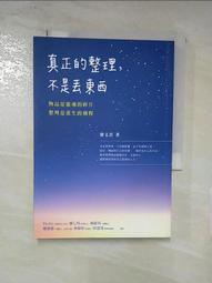 二手整理東元馬達5HP*4P(電壓:220V/380V)三相馬達/單相馬達/日本外匯馬達/中古馬達 歷史價格詳細信息