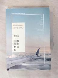 書 盧思儉名老中醫&mdash;運氣、體質和脈證並治三位一體診療思路 中醫各科 盧思儉[等]主編 歷史價格詳細信息