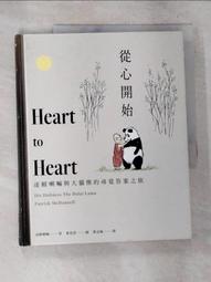 達賴喇嘛的貓（ 2）：我會告訴你快樂的真實原因，那是只有給你的專屬訊息！[二手書_普通]2987 TAAZE讀冊生活 歷史價格詳細信息