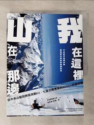 從這裡到那裡（全彩）：Raymond攝影故事集｜晶冠 歷史價格詳細信息