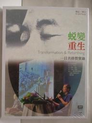 寶寶成長修甲4件組 歷史價格詳細信息