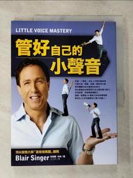 心靈成長小學親子手冊: 談害羞[二手書_良好]6214 TAAZE讀冊生活 歷史價格詳細信息