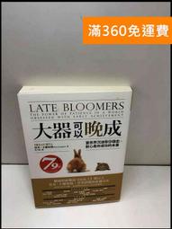 【雷根360免運】【送贈品】世界頂尖的暗殺者轉生為異世界貴族2 #9成新【Q-C1146】 歷史價格詳細信息