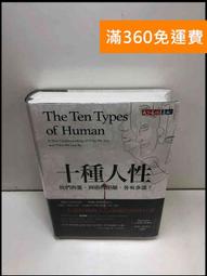 【雷根360免運】【送贈品】有一種愛是放手 #近全新【Q-D506】 歷史價格詳細信息