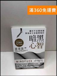 讓你自帶好運的奇蹟習慣：只要十天，身心、工作、生活、關係都會逆勢翻轉的關[二手書_良好]8371 TAAZE讀冊生活 歷史價格詳細信息