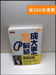 【贈品】成語有意思-書籤小卡❤️ 歷史價格詳細信息