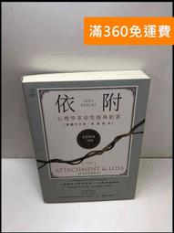【雷根360免運】【送贈品】理想的女兒是世界最強,你也願意寵愛嗎?2 #8成新【Q-C1298】 歷史價格詳細信息