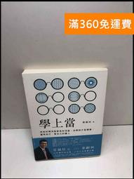 【雷根360免運】【送贈品】沒有凶手的殺人夜#簡 #7成新【Q-B860】 歷史價格詳細信息