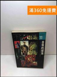 『大衛』人類--交通工具大拼圖  超人氣益智拼圖  好握好拿好拼合！ 歷史價格詳細信息