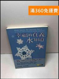 成熟大人的幸福上手力：擁抱平凡中的每個燦爛時刻，給匱乏世代的富足人生解[79折] TAAZE讀冊生活 歷史價格詳細信息