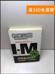 【大衛滿360免運】【7成5新】 童書 我的身體你的身體【Y.945】 歷史價格詳細信息