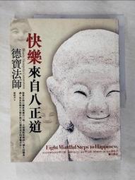 八寶來聚銅葫蘆平安汽車掛件車內吊飾男高端保車載掛飾精致飾品女-新店特惠精品  夏季 歷史價格詳細信息