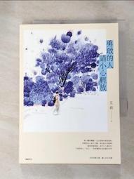 (小心輕放)  茱迪.皮考特  著  直售40元 歷史價格詳細信息