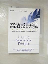 【露天書寶二手書T1/勵志_ASO】任性與優雅：解密法國女人令全世界憧憬的法式魅力_朵拉‧托賽, 楊鈺儀 歷史價格詳細信息