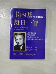【二手書】每日一偈 第一集 台視「每日一偈」節目講稿集 星雲法師 歷史價格詳細信息